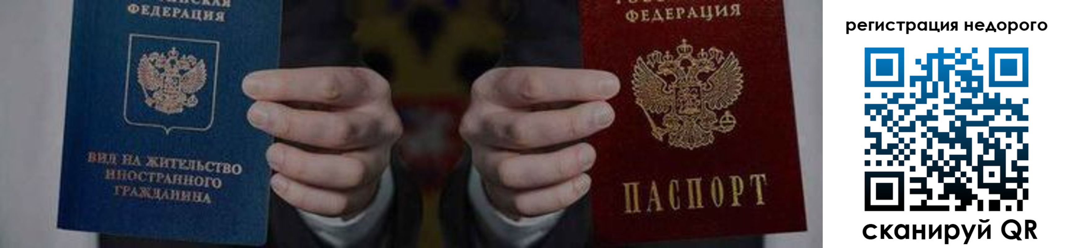регистрация для школы в Дзержинском