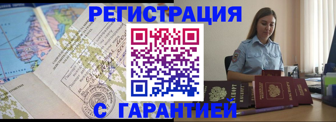 регистрация для дет. сада в Дзержинском